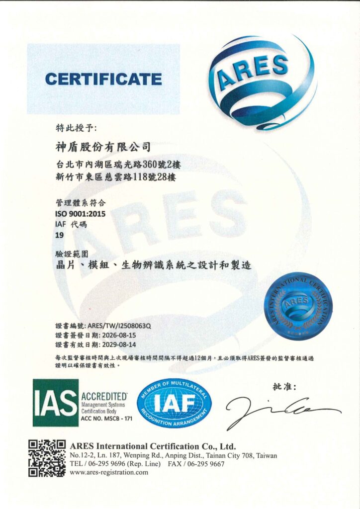 20260903_ISO9001_2015 Certificate New C